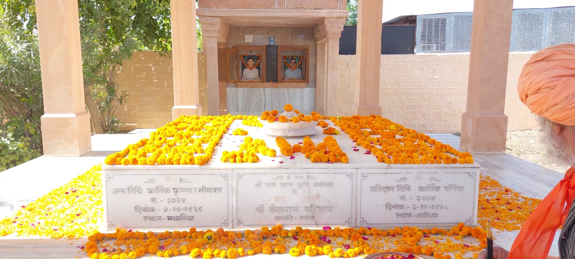 Kar Seva martyred Setharam