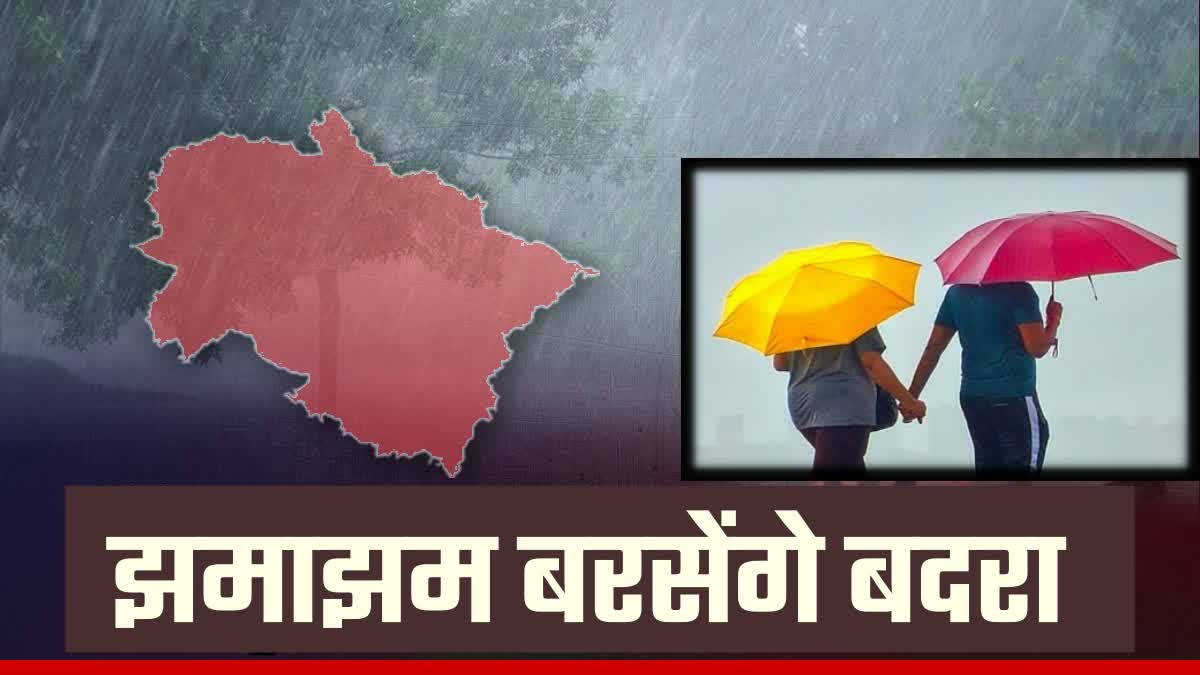 Uttarakhand weather