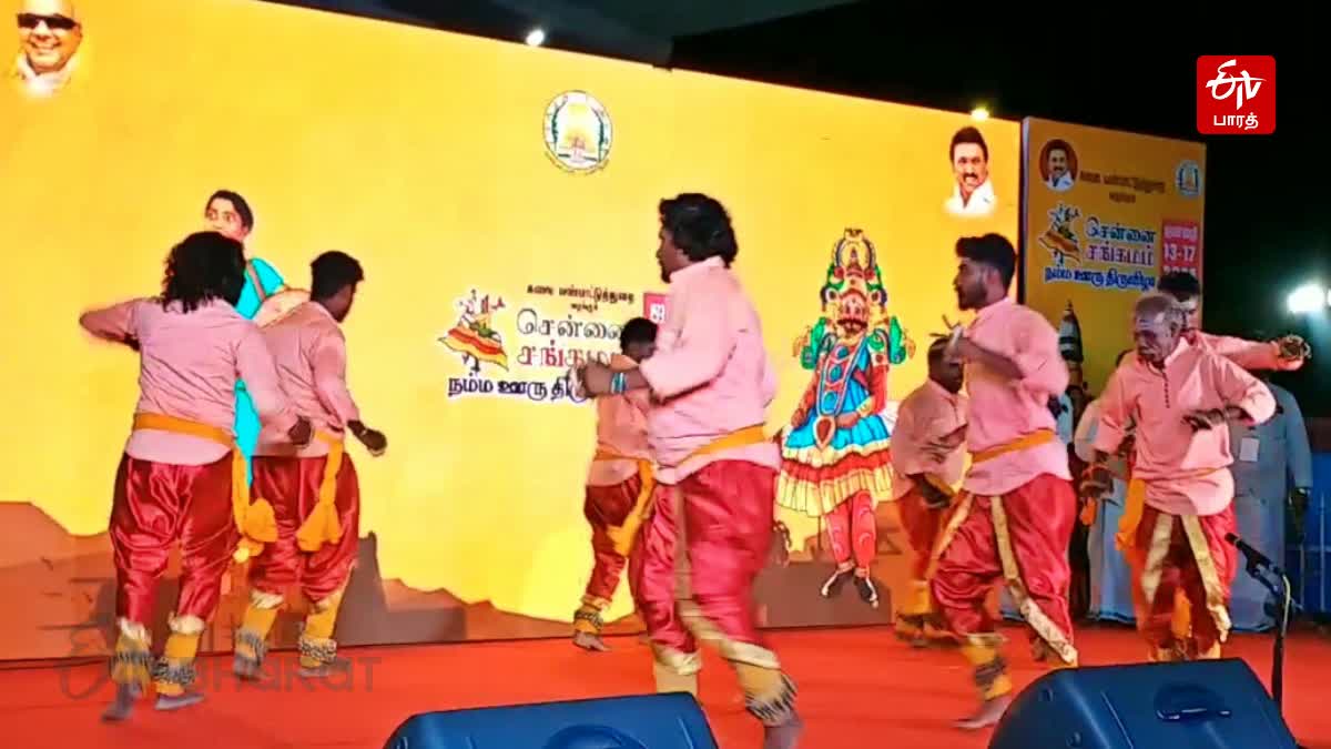 சென்னை சங்கமம் - நம்ம ஊரு திருவிழா