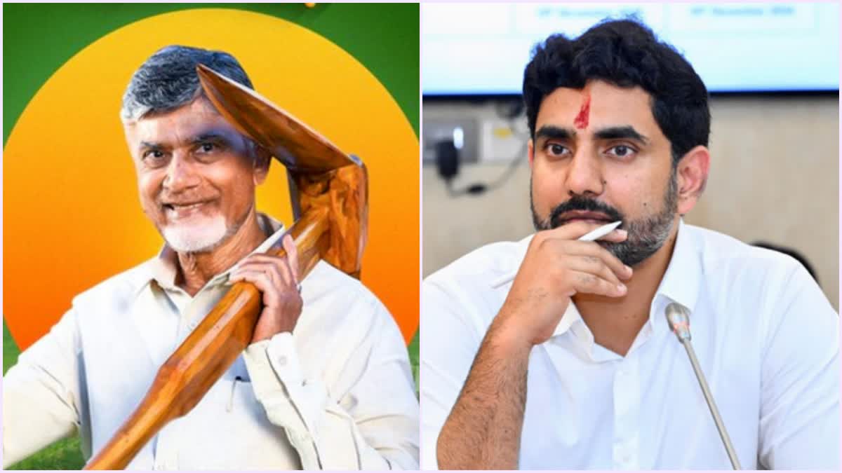 cm_chandrababu_kanuma_wishes