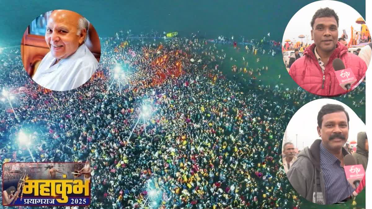 Maha Kumbh Mela 2025