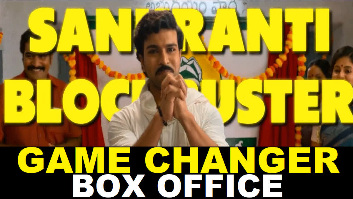 Game Changer Box Office Collection Day 5