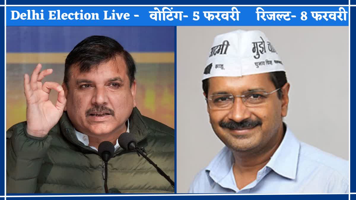 Delhi Assembly Election Live Update