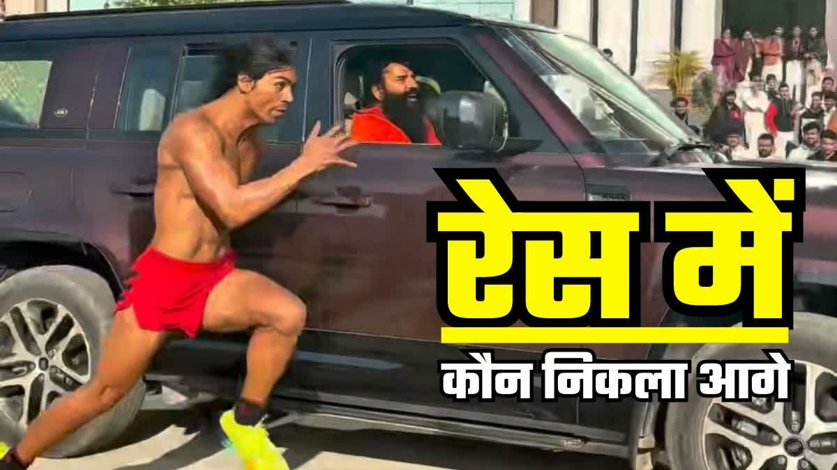 Baba Ramdev With Raja Yadav