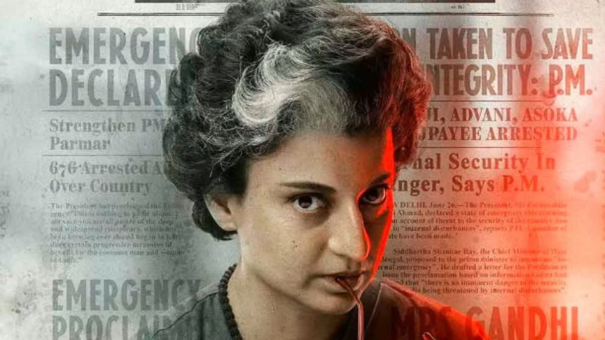 kangana ranaut starrer emegency banned in bangladesh