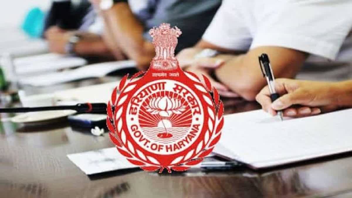 Haryana Staff Selection Commission