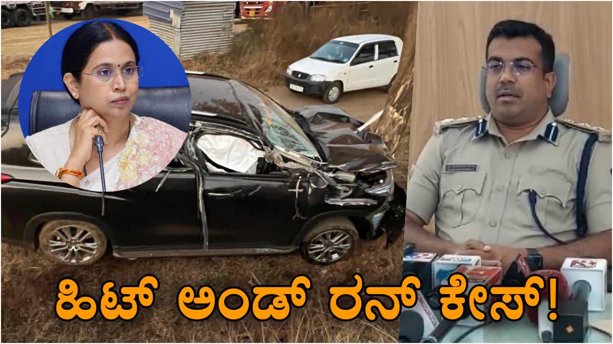 MINISTER CAR ACCIDENT