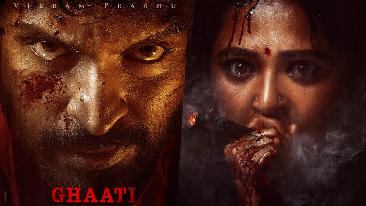 Vikram Prabhu Makes Telugu Debut In Ghaati Opposite Anushka Shetty; His First Look Out