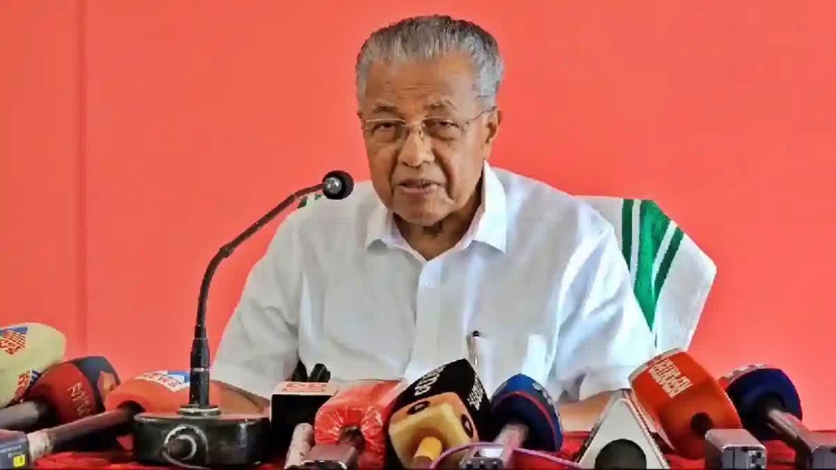 CM ON STATE FOREST ACT AMENDMENTS  MAN WILD ANIMAL CONFLICT IN KERALA  വിവാദ വന നിയമ ഭേദഗതി  KERALA POLITICAL CONTROVERSIES