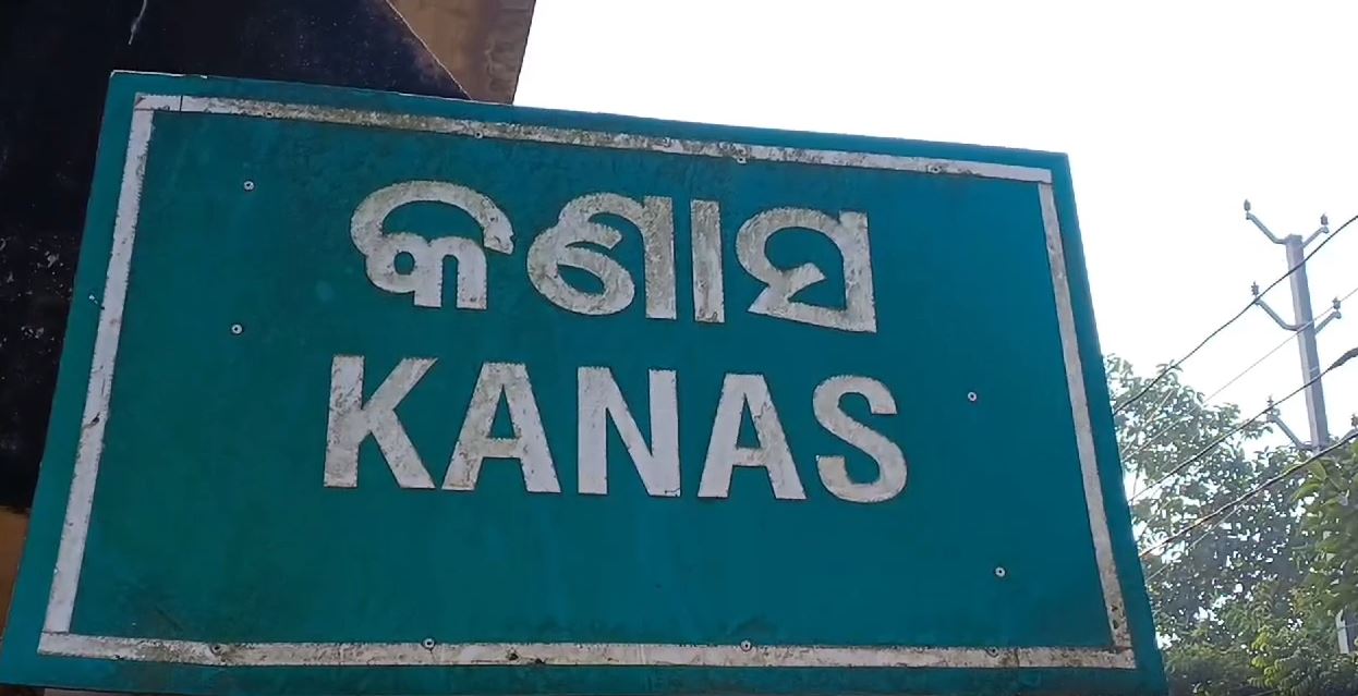 diarrhea break out in Kanasha