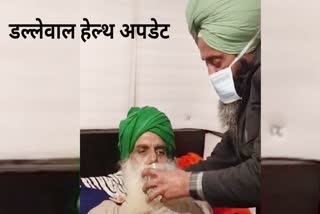 Jagjit Singh Dallewal health Updates