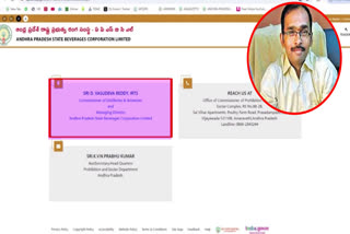 apsbcl_website_shows_md_name_as_vasudevareddy