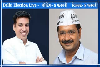 Delhi Assembly Election Live Update