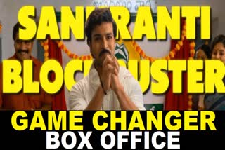 game changer box office collection day 5