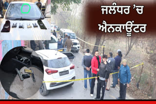 JALANDHAR POLICE ENCOUNTER