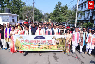 Cultural procession on the occasion of 113th Bhogali Mela in Nagaon