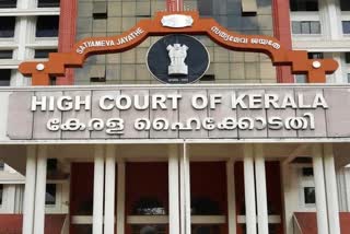 A file photo of Kerala High Court