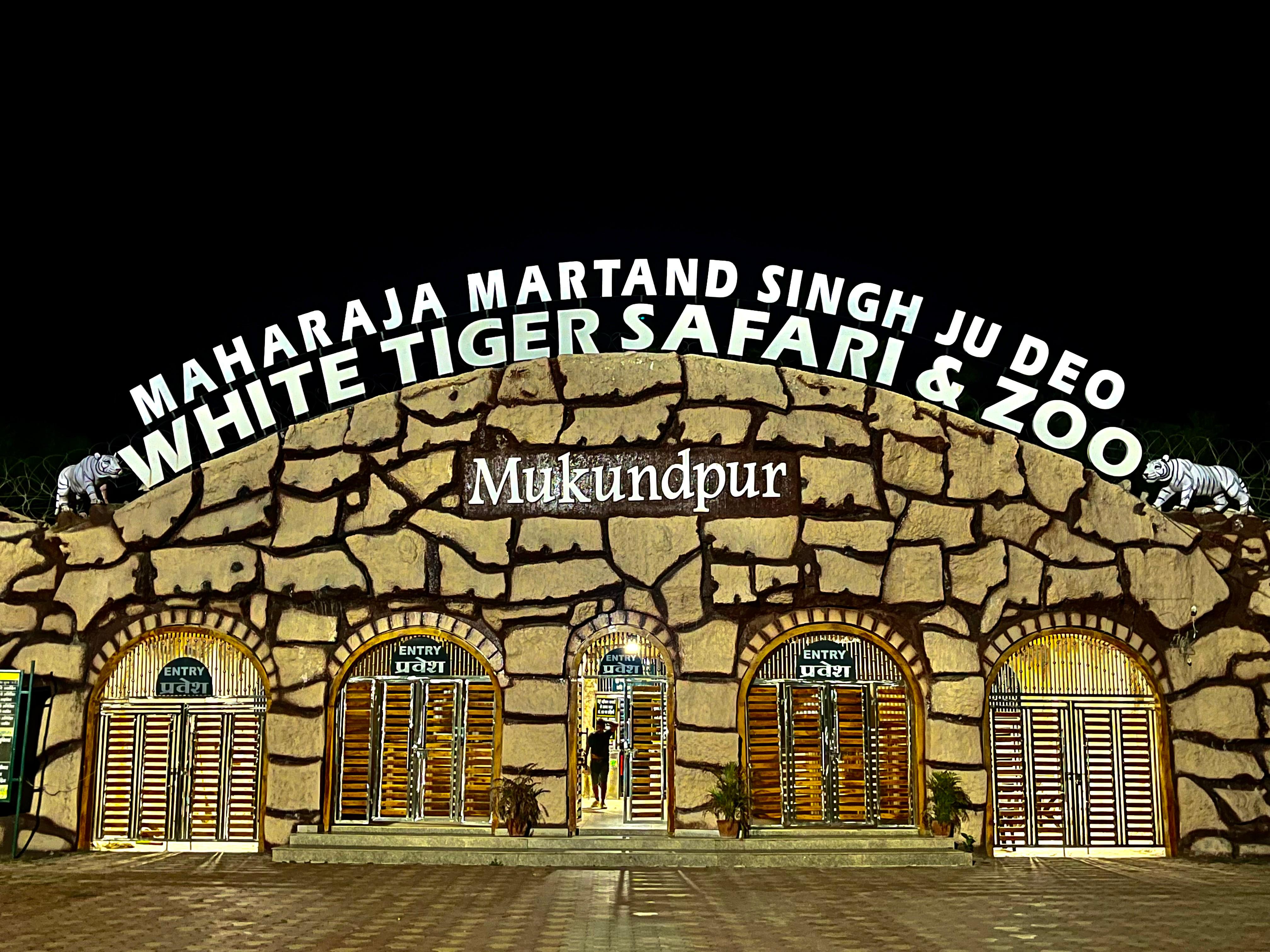 MUKUNDPUR WHITE TIGER SAFARI ZOO