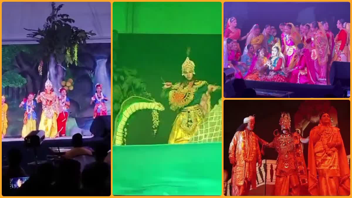 Shri Krishna's Raas leela held in Bengaluru by assamese film actors