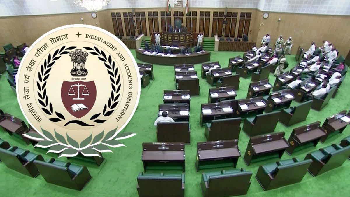 Telangana Assembly Sessions 2024