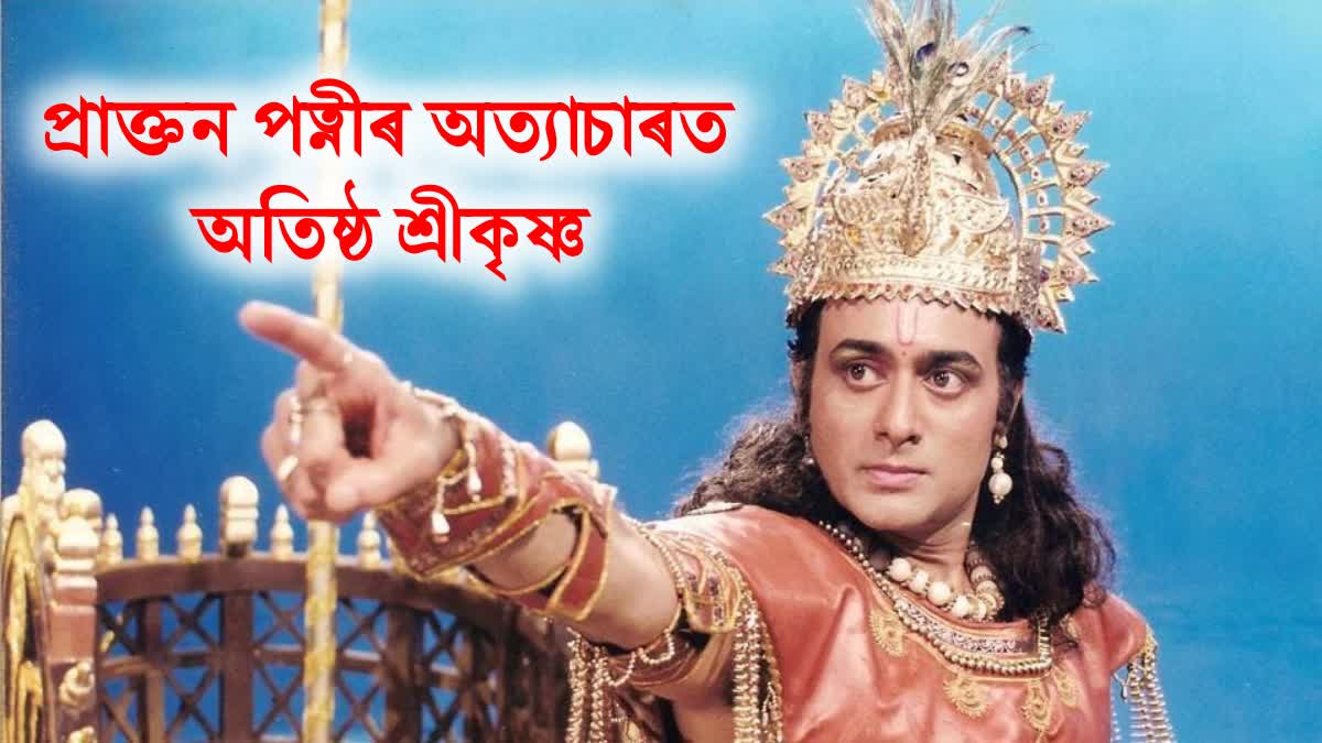 Mahabharat Krishna Nitish Bhardwaj Complaint Against ex Wife