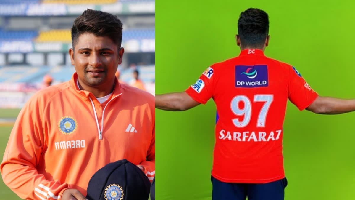 Sarfaraj Khan Jersey No