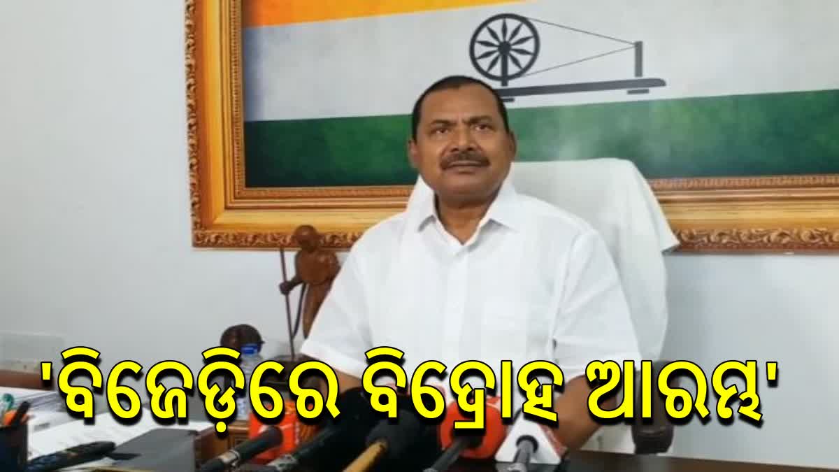 ବିଜେଡ଼ି ଓ ବିଜେପି ଖୋଲାଖୋଲି ବୁଝାମଣା , ରାଜ୍ୟ ପାଇଁ ଲଢେବ କଂଗ୍ରେସ