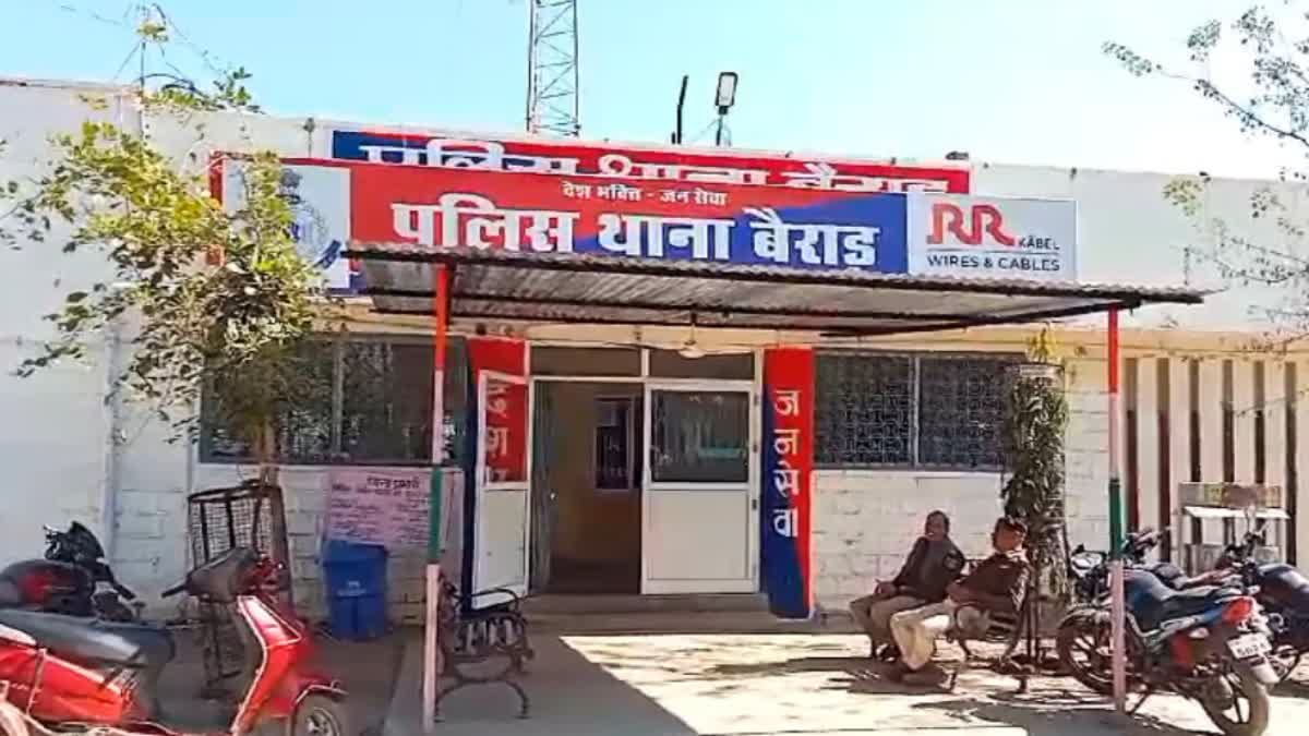 Shivpuri disabled minor rape