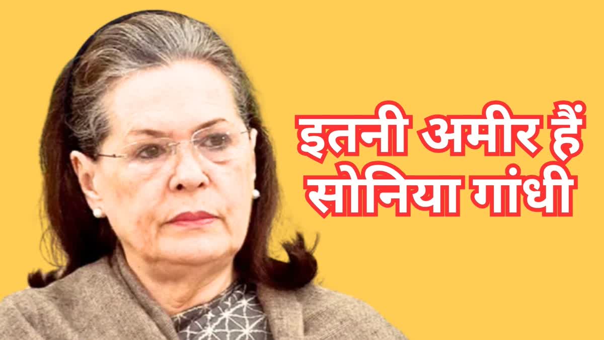 Sonia Gandhi property