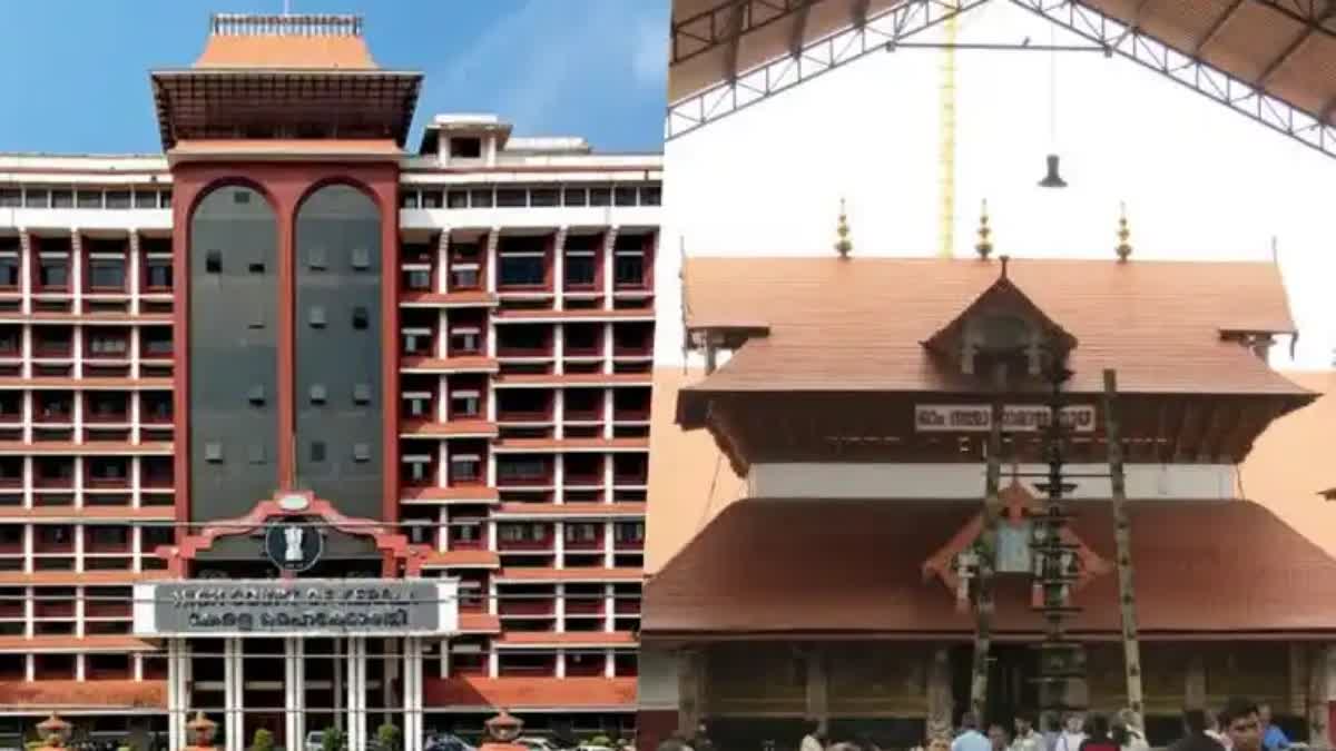 Guruvayur Elephant sanctuary  High court  വിഗദ്ധസംഘം  Expert committee  ഗുരുവായൂർ ആനക്കോട്ട