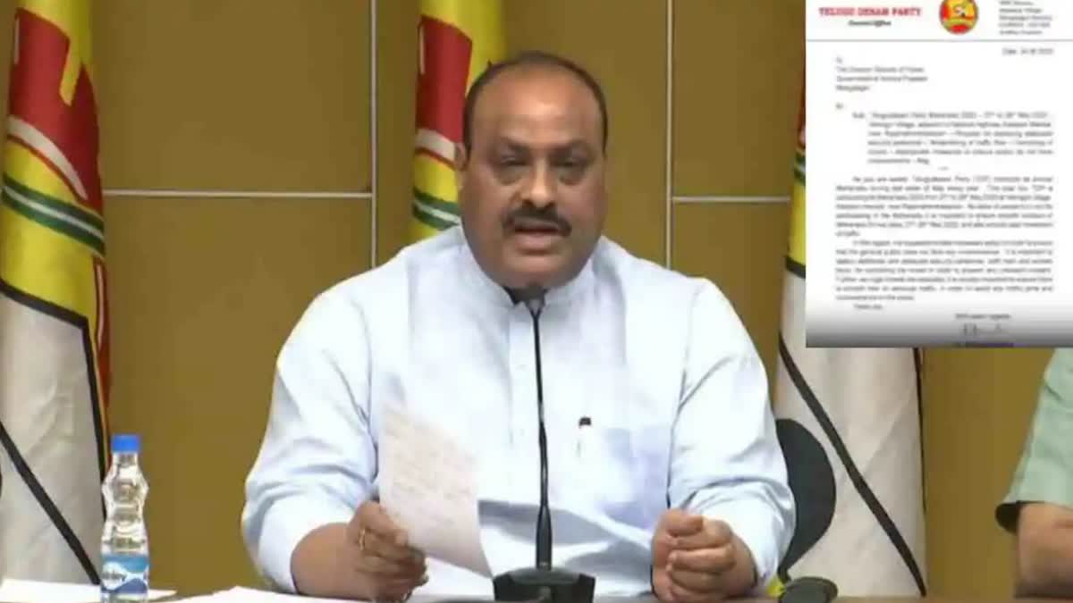 Achchennaidu complaint against Sajjala Ramakrishna Reddy