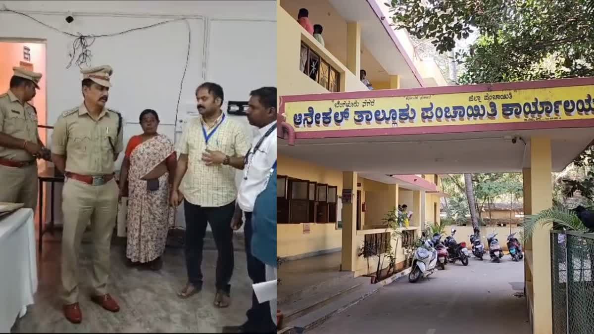 ಬೆಂಗಳೂರು