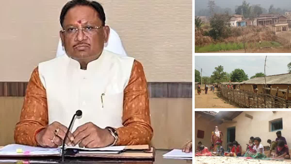 Big announcement in Chhattisgarh Assembly