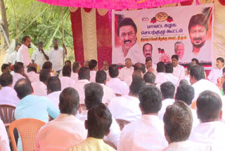 DMK Committee Meeting