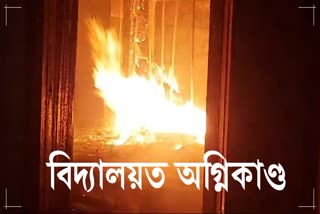 Kaliabor fire incident