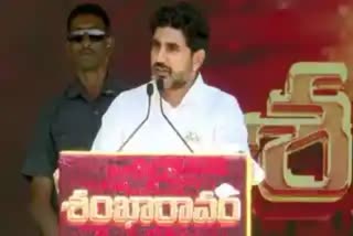 Nara_Lokesh_Shankaravam_at_Chipurupalli_Live