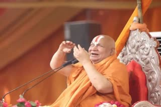 Swami Rambhadracharya