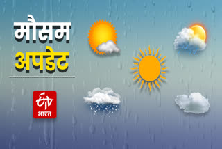 Rajasthan Weather Update