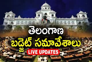 Telangana Budget Live Updates