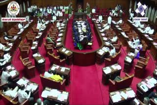 Karnataka Legislative council session LIVE