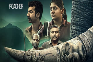 Makers of the upcoming crime series Poacher on Thursday unveiled its official trailer. Taking to Instagram, OTT platform Prime Video shared the trailer that they captioned, "a story of one of the biggest crime rackets in India! #PoacherOnPrime, a new Amazon Original Crime series premiering on Feb 23. Trailer out now!" Poacher is all set to stream on the OTT platform Amazon Prime Video from February 23, 2024, in English, Tamil, Telugu, Kannada and Hindi.