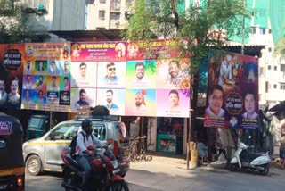 Thane Corporation On Banner