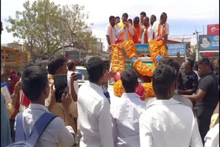 Students_Captured_Political_Meeting_In_Byjus_Tab