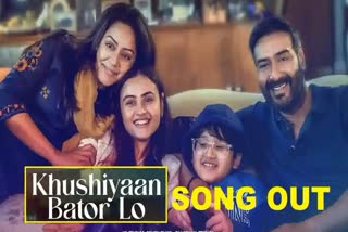 Kushiyaan Bator lo Song