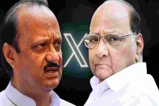 NCP MLA Disqualification Verdict