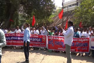 AP JAC Protest