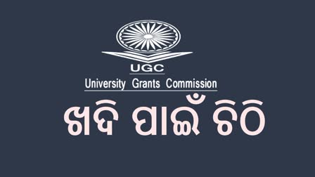 UGC