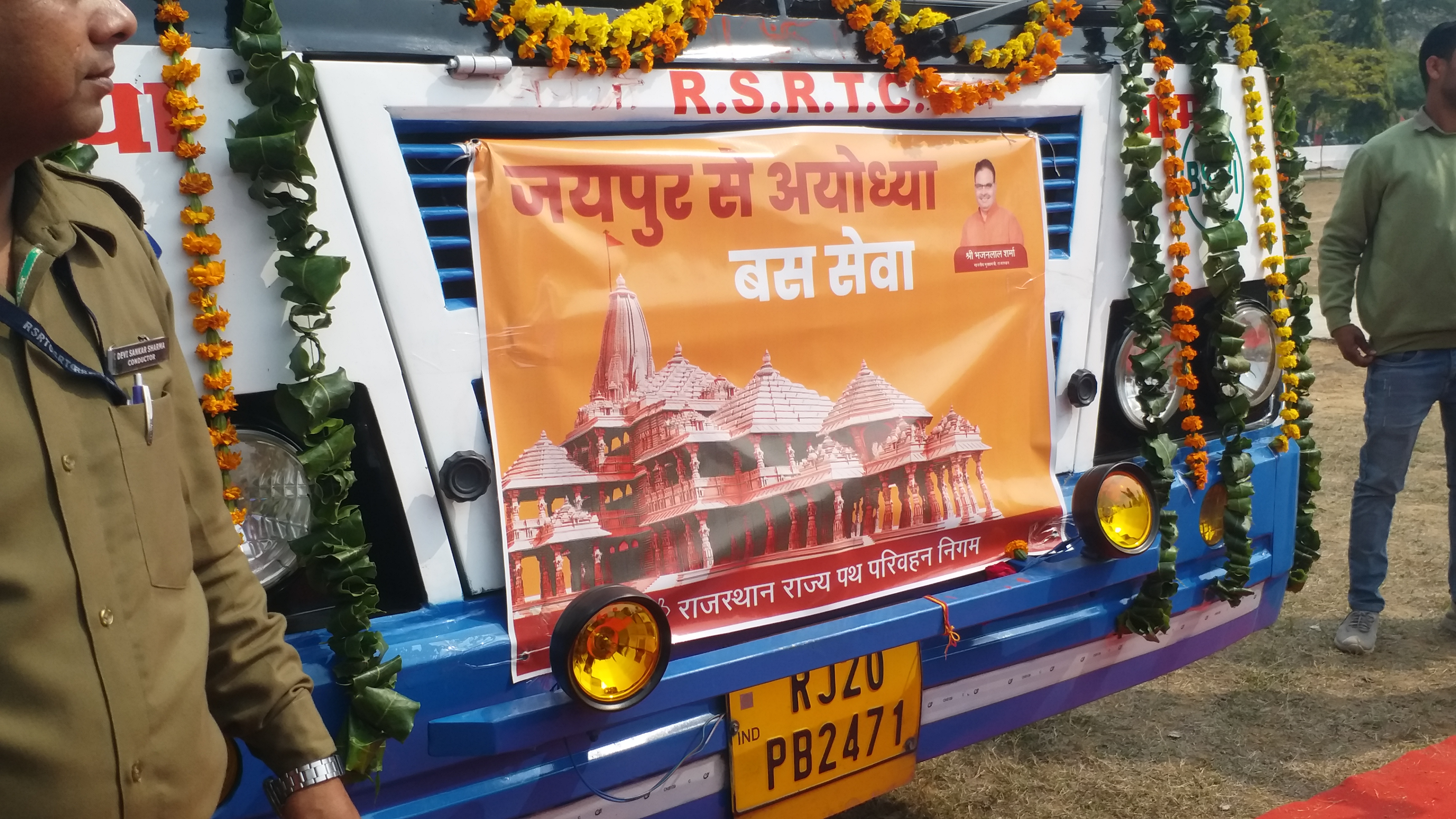 Roadways buses started from Rajasthan to Ayodhya