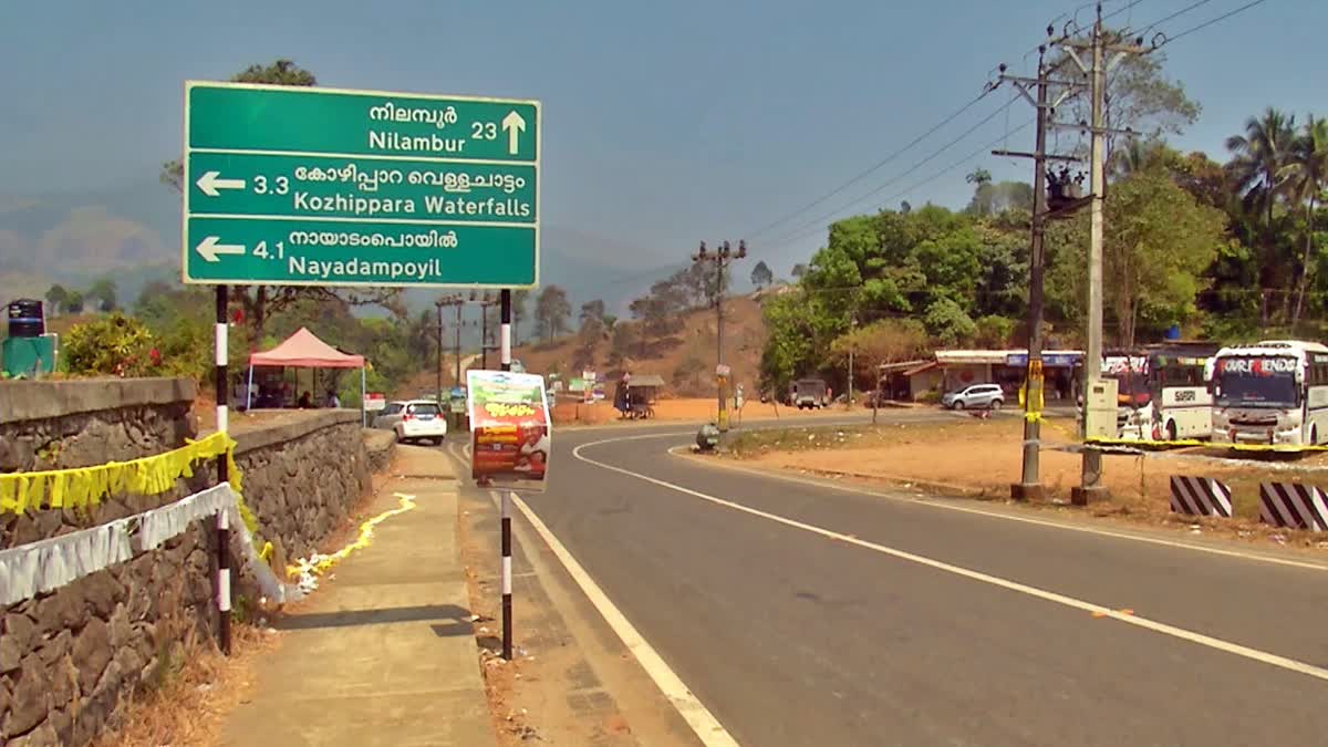 KOZHIKODE HILL HIGHWAY  CM PINARAYI VIJAYAN  KODANJCHERI KAKKADAMPOYIL ROAD  ROAD PROJECTS KERALA