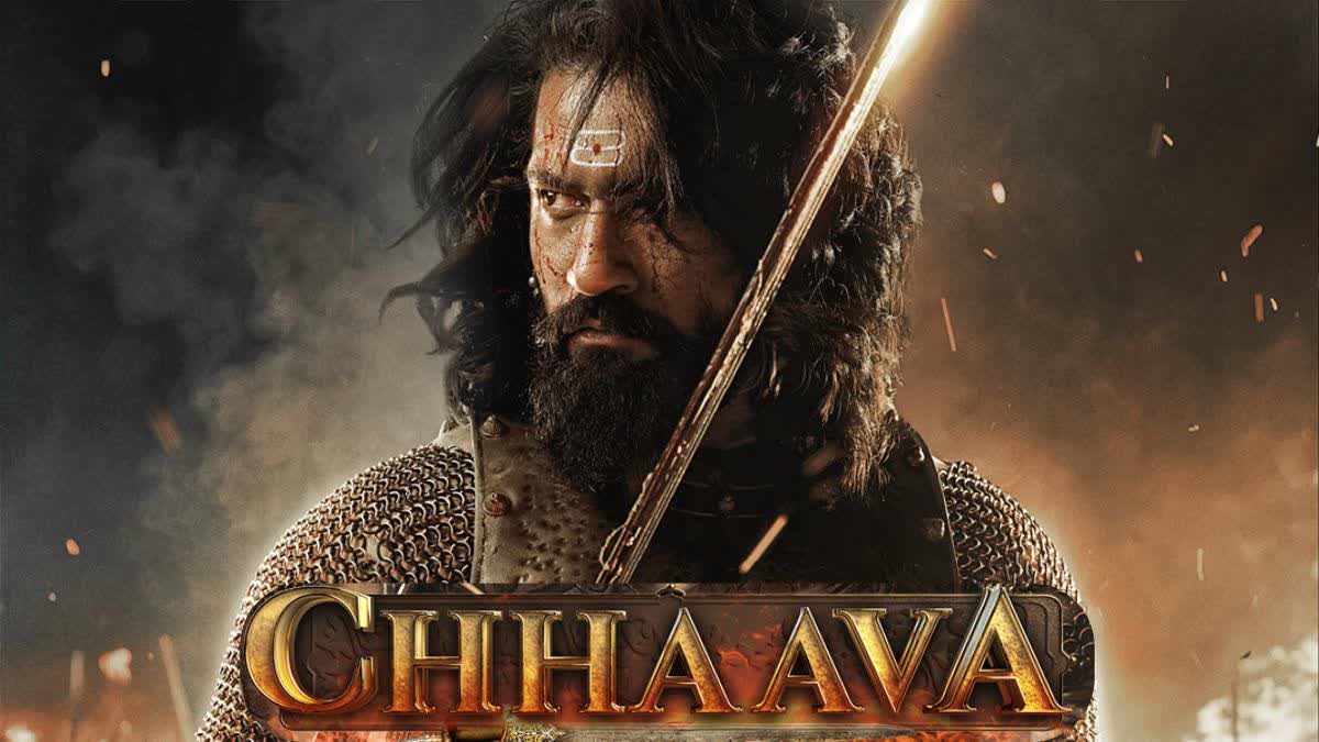 Chhaava